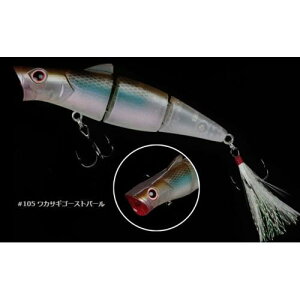 【全商品ポイント10倍!7/1420:00〜7/211:59迄】【メール便可】BIOVEX(バイオベックス)ジョイントポッパー90