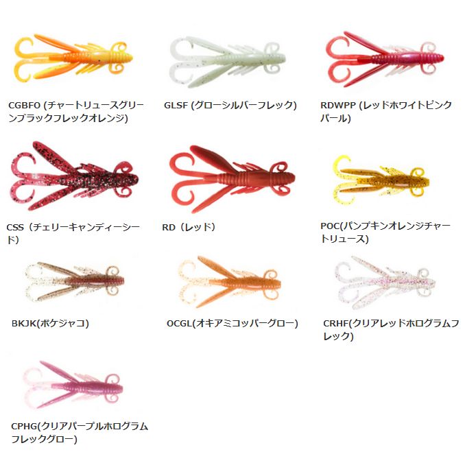 【メール便可】バークレイ　PowerBait SW（パワーベイトソルトウォーター）バルキーホッグ3インチ