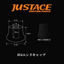 【お買い物マラソンP10倍】Justace(ジャストエース) EVAエンドキャップ REC-37EBK12