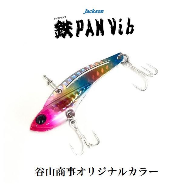 ڥ᡼زġۥ㥯ëꥸʥ५顼ŴPANVib(ƥåѥХ)14g