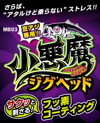 【3/31までポイント10倍】【メール便可】M...の紹介画像2