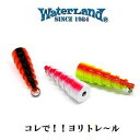 【メール便可】ウォーターランド コレで!!ヨリトレール 7.5g