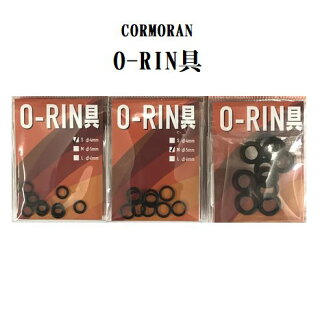 O-RIN具
