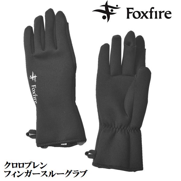 Foxfire(フォックスファイヤー)　クロロプレンフィンガースルーグラブ　5020806