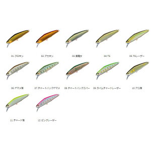 【メール便可】スミスD-COAX51(D-コークス51)