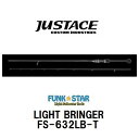 Justace（ジャストエース）　FUNK☆STARLIGHTBRINGER　FS-632LB-T