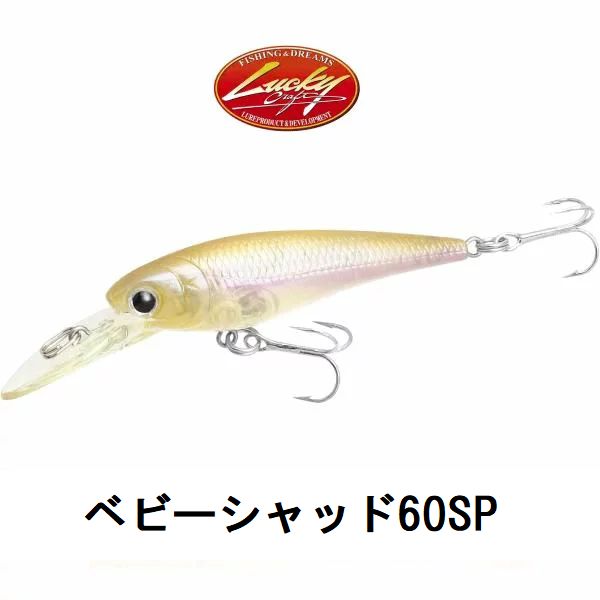 楽天市場】ラッキー クラフト ベビー シャッドの通販 楽天市場】ラッキー クラフト ベビー シャッドの通販