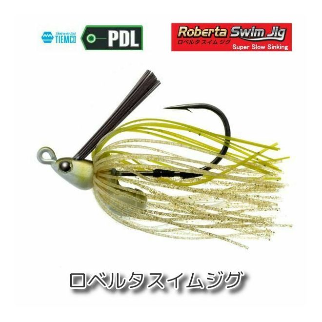ティムコ ロベルタスイムジグ