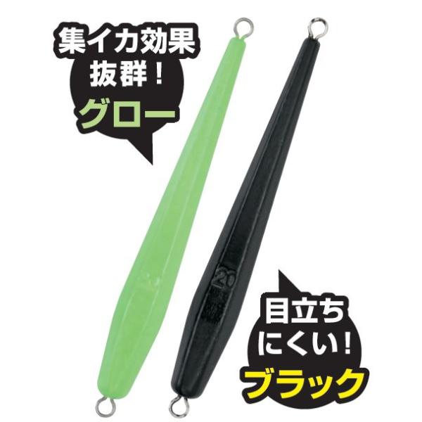 【メール便可】ハリミツ 墨族 スカッドシンカーII 20号(75g) VCS2