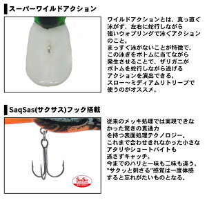 【メール便可】ダイワタイニーワイルドピーナッツ