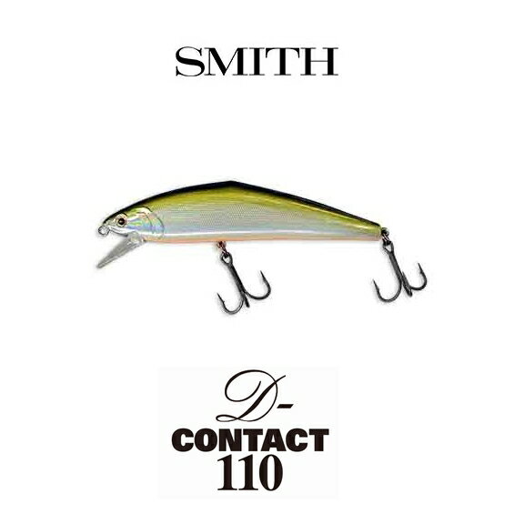 【メール便可】スミス D-コンタクト110