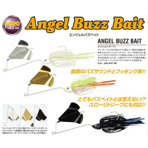 【メール便可】ウォーターランドエンジェルバズベイト1/2oz