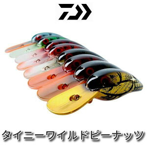 【メール便可】ダイワタイニーワイルドピーナッツ
