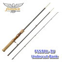 fenwick(フェンウィック) FS53CL-3J Undercut Bank 【3ピースベイトロッド】