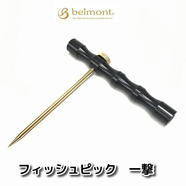 魚の締め方 釣った魚を持ち帰るベストな手順と必要な道具とは Tsuri Hack 釣りハック