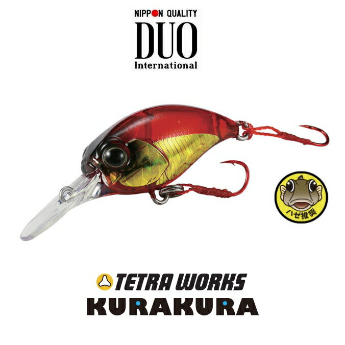 【5/20は定休日です】【メール便可】DUO TetraWorks KURAKURA F (テトラワークス クラクラF)