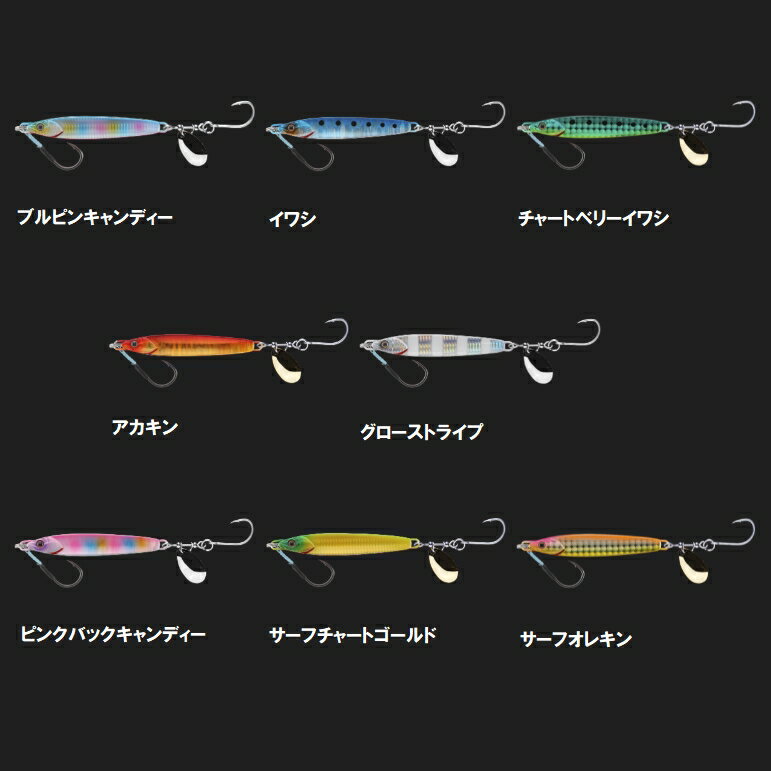 ビッグバッカー ラッシュブレード 40g グローストライプ (2)