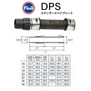 【お買い物マラソンP10倍】【メール便可】Fuji【リールシート】スタンダードパイプシート DPS SD18CC 内径18.0mm(4)