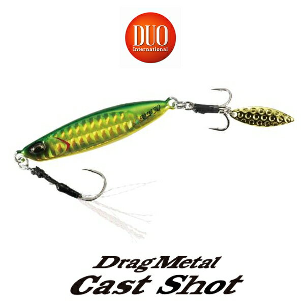 【楽天イーグルス感謝祭P10倍】【在庫処分大特価！】【メール便可】DUO(デュオ) ドラッグメタルキャストショット 15g