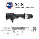 ڥ᡼زġFujiڥ꡼륷ȡۥ饷㥹ƥ󥰥ȡACS-SD16CC-13.013.0mm