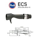 【4/30までポイント10倍】【メール便可】Fuji【リールシート】ブランクタッチシート ECS-SD16CC-13.0 内径13.0mm