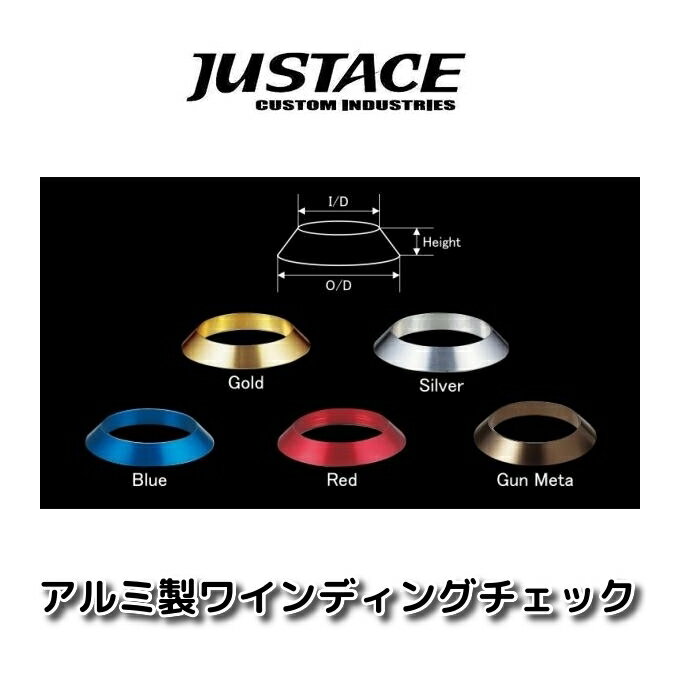 【11/30までポイント10倍】【メール便可】Justace(ジャストエース)　アルミ製ワインディングチェック　..