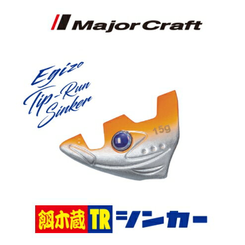 残り1組早い者勝ち　シマノ　ティップラン　エギ　3.5号　10本 シマノ(SHIMANO) クリンチLA JET3.5号 QE-Z35W STRマイワシK 007
