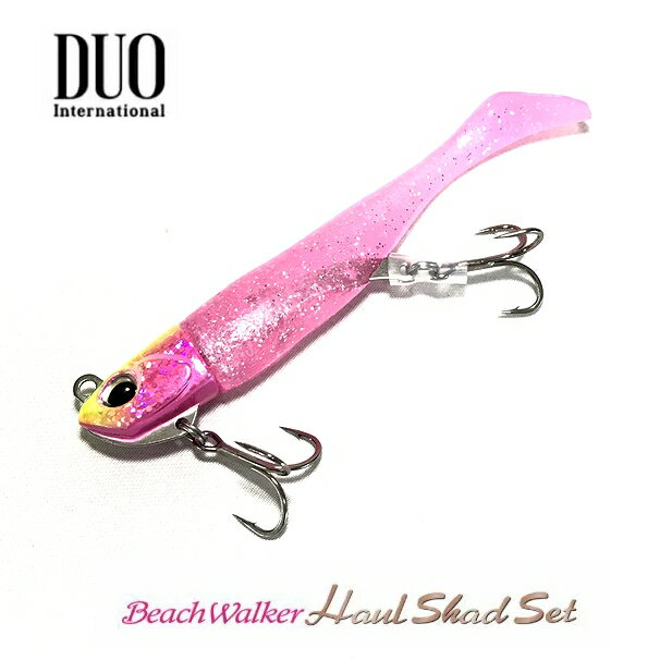 【メール便可】DUO(デュオ)　Beach Walker(ビーチウォーカー)　ハウルセット【中央漁具オリジナルカラー】CGピンクマジック
