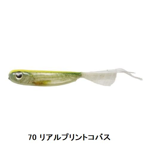 【メール便可】ティムコ PDLスーパーホバリングフィッシュ3インチECO リアルカラー【Feco】