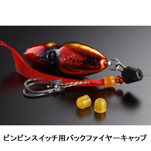 楽天市場】ジャッカル ビンビンスイッチ（その他｜フィッシング