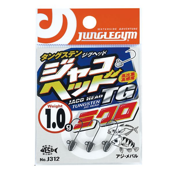 【メール便可】ジャングルジム　ジャコヘッドTGミクロ　1.0g　J312のサムネイル
