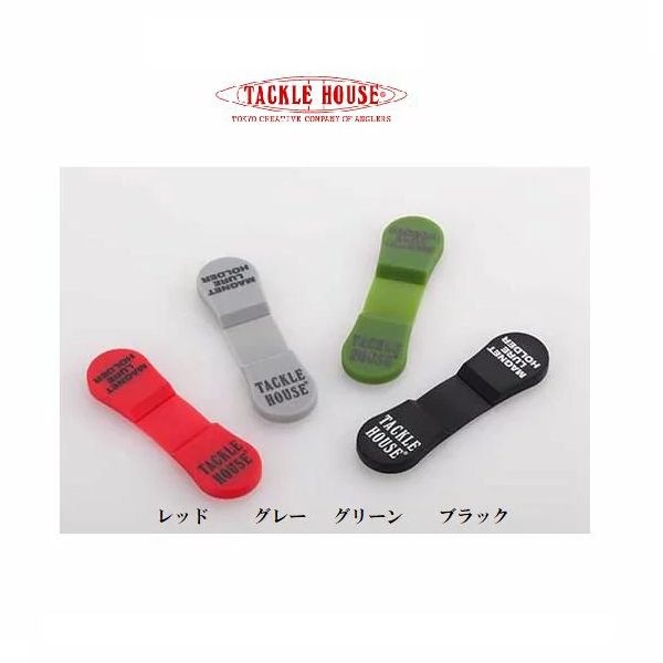 【メール便可】タックルハウス マグネットルアーホルダー
