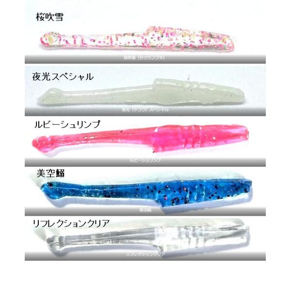 【在庫処分大特価！】【メール便可】エーテル　プロキシマスクイーズ　0.9インチ komegen-10035027 米源釣具店 楽天市場店 サンプル画像2