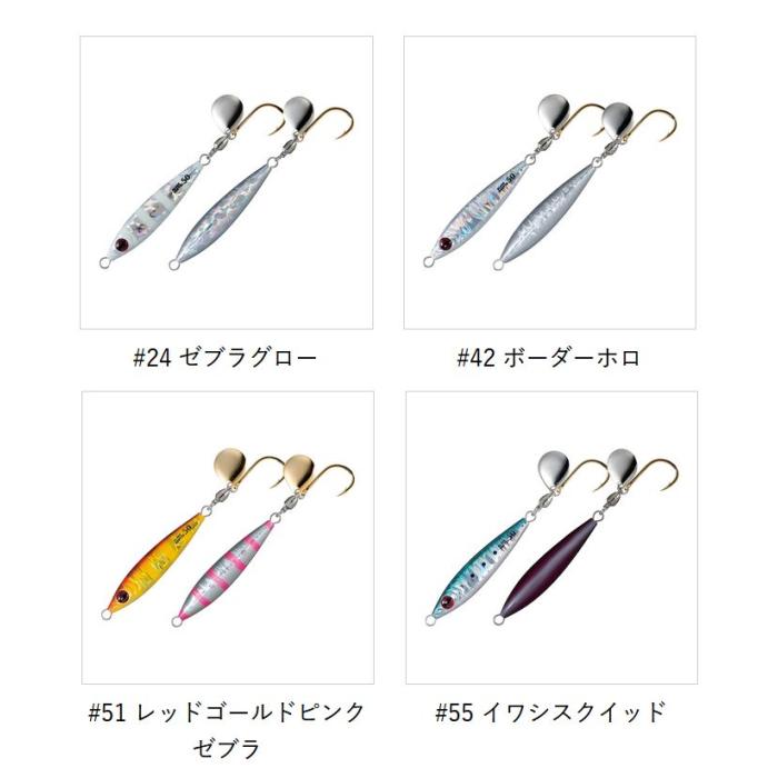 【お買い物マラソンポイント10倍】【メール便可】シャウト ブレードショーテル 130gサワラ 釣り 仕掛け ブレード ジグ メタルジグ ジギング 鰆 馬鮫魚 狭腹 釣り具 疑似餌 ルアー フィッシング サワラ釣り 安定性 釣り用品 フィッシング用品 komegen-10035311 米源釣具店 楽天市場店 サンプル画像2