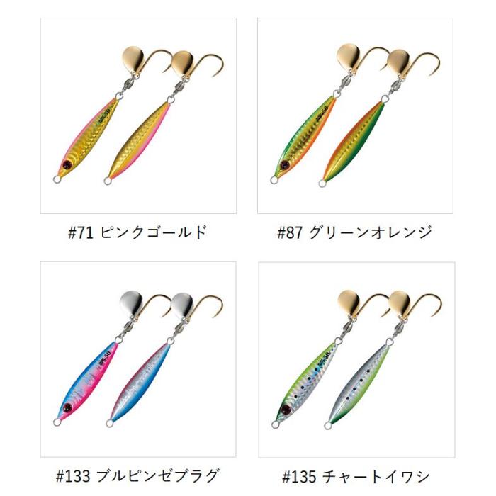 【お買い物マラソンポイント10倍】【メール便可】シャウト ブレードショーテル 130gサワラ 釣り 仕掛け ブレード ジグ メタルジグ ジギング 鰆 馬鮫魚 狭腹 釣り具 疑似餌 ルアー フィッシング サワラ釣り 安定性 釣り用品 フィッシング用品 komegen-10035311 米源釣具店 楽天市場店 サンプル画像3