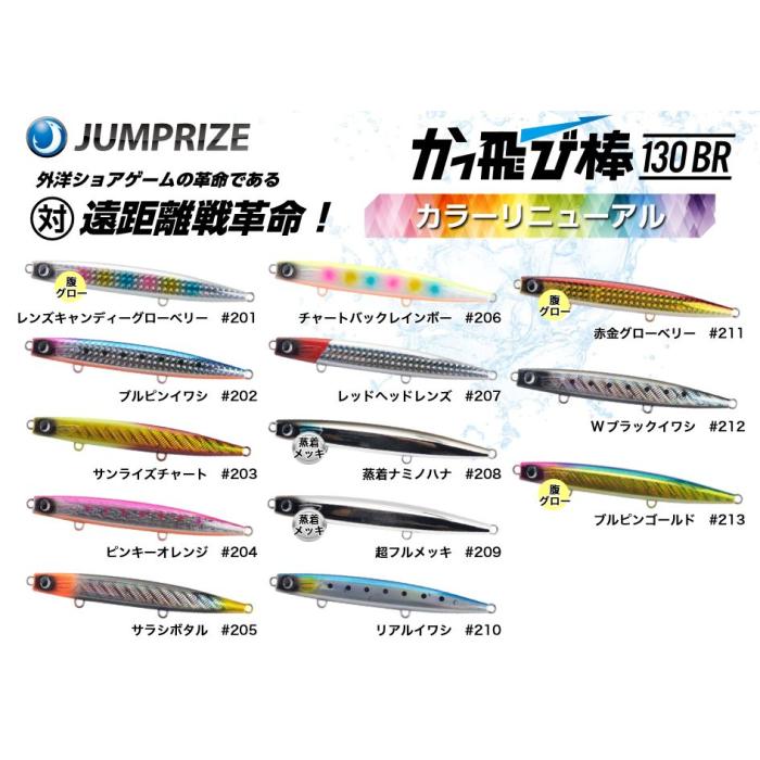 釣竿　釣具　4本まとめ売り！ 2024年4月ランキング】TSURI HACK読者が最も購入した釣り道具TOP17