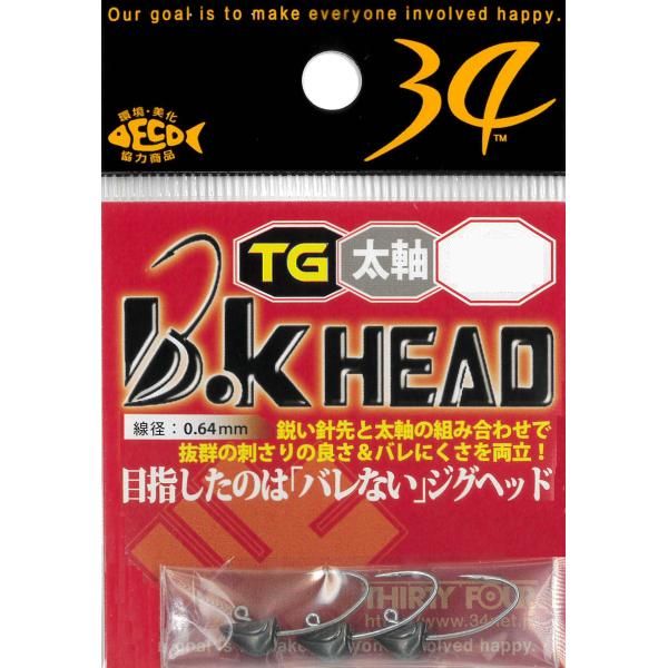 【6/17は定休日です】【メール便可】34(サーティフォー)　B.K(ビーケー)ヘッドTG太軸　4.