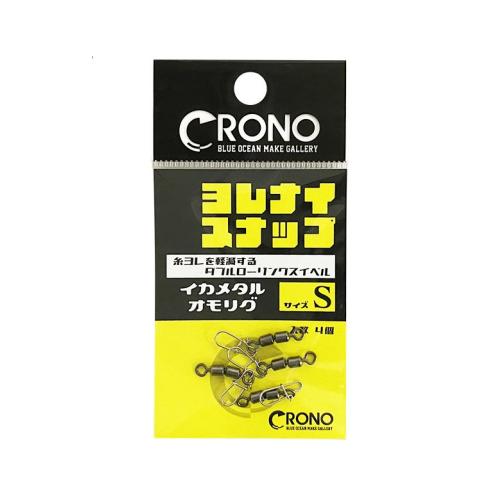 スムーズに高回転するWローリングスイベルに強度抜群の使いやすいスナップを合わせました。◆推奨リーダーS：2号〜3号M：3号〜4号◆入数S：4個　M：3個