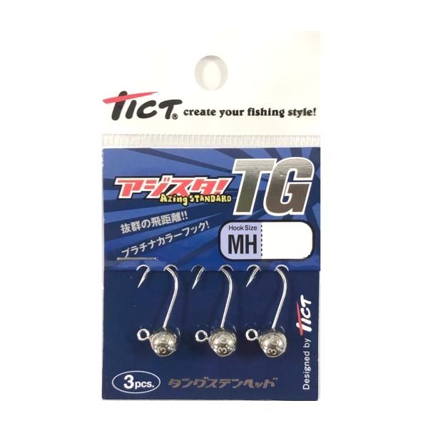 ƸŹŷԾŹ㤨֡ڥ֥åե饤ǡP10ܡۡڥ᡼زġۥƥȡ TG MH-3.5gפβǤʤ880ߤˤʤޤ