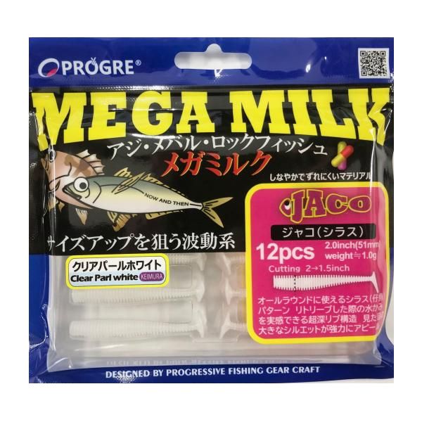 楽天市場】セットアップ（ソフトルアー｜ルアー・フライ