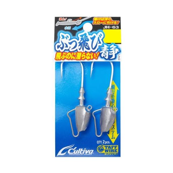 【お買い物マラソンポイント10倍】【メール便可】カルティバ　【ぶっ飛び静】 24g　JH-63