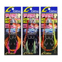 【スーパーセールP10倍】【メール便可】オーナー スカートフックアマラバSP CU-840