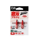 【8/19は定休日です】【メール便可】ダイワ 底取ブラクリ ソコスキーSS