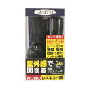 【8/19は定休日です】【メール便可】スミス 釣り具のレスキュー隊