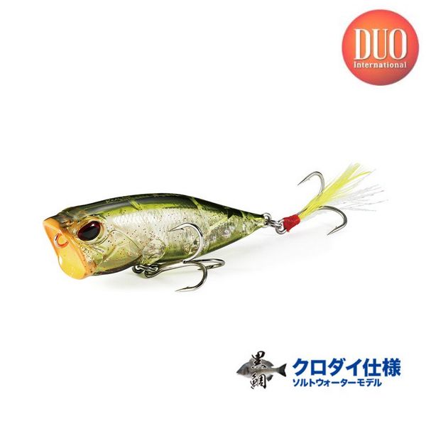 【メール便可】DUO(デュオ) レアリス ポッパー64 チヌ