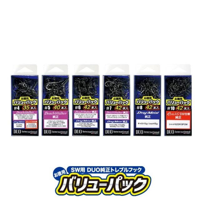 【最大1000円OFFクーポン配布中！1/23迄】【メール便可】DUO(デュオ)　ソルトウォーター用純正トレブルフック　バリューパック