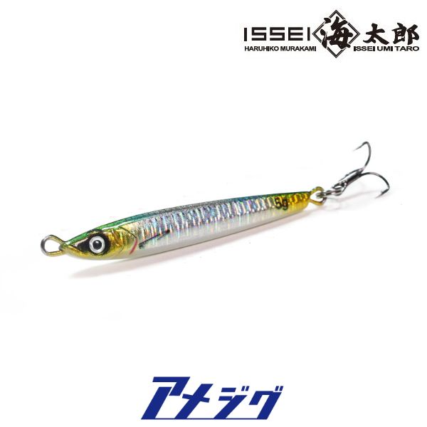 【メール便可】一誠[issei]　海太郎 アメジグ 3g(4.0)