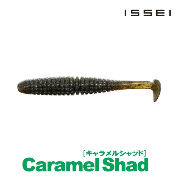 【ご愛顧感謝デーポイント10倍】【メール便可】一誠[issei]　キャラメルシャッド　3.5インチ【メール便は3個までです】