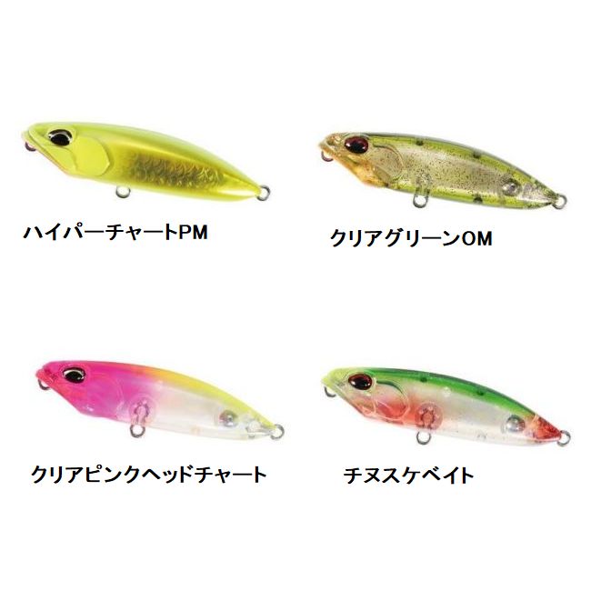 【お買い物マラソンポイント10倍】【メール便可】DUO(デュオ)　ベイルーフ リプラッシュ　62F 2