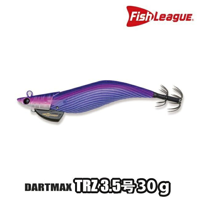 【メール便可】フィッシュリーグ　ダートマックス TRZ　3.5号 30g